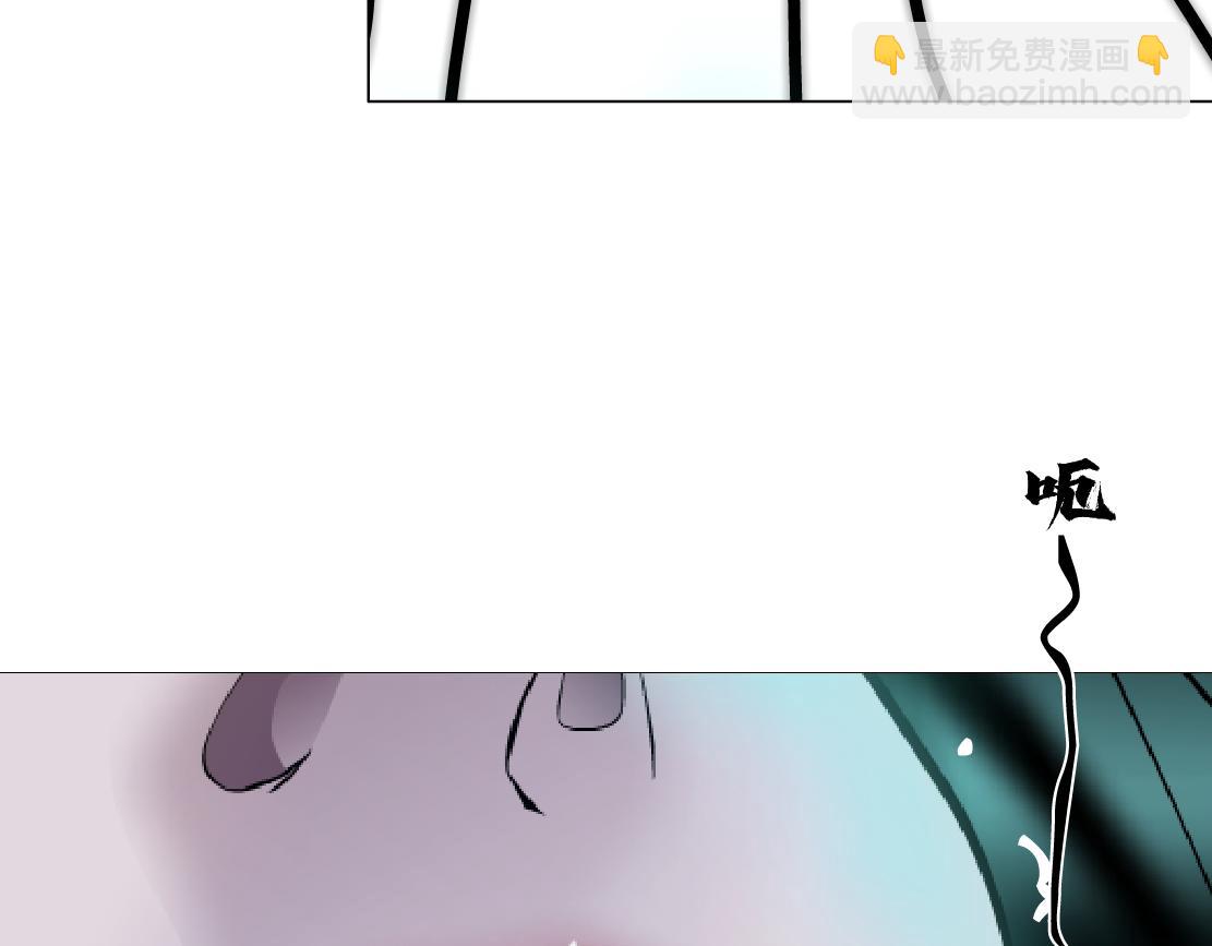 🍣藤女 201【脑洞篇】黑则武变身！ 第27页