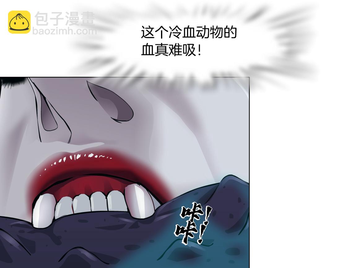 🍣藤女 201【脑洞篇】黑则武变身！ 第34页