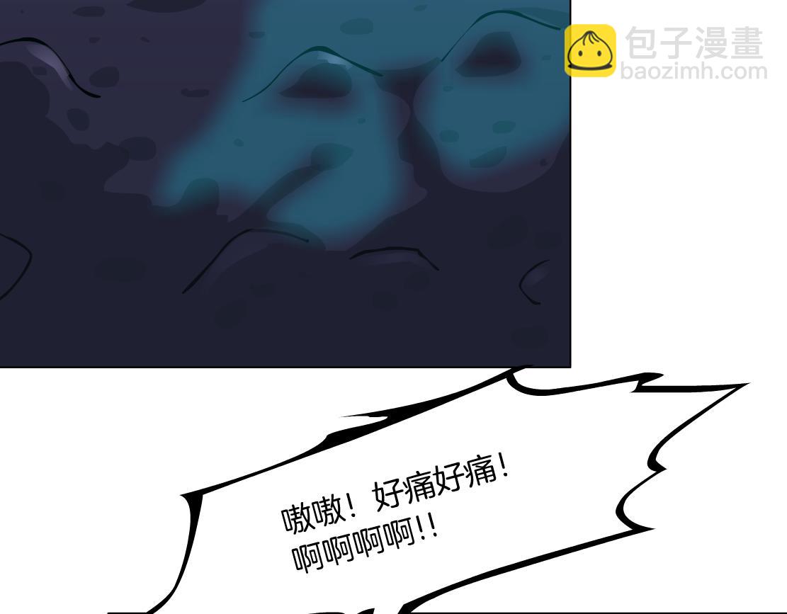 🍣藤女 201【脑洞篇】黑则武变身！ 第35页