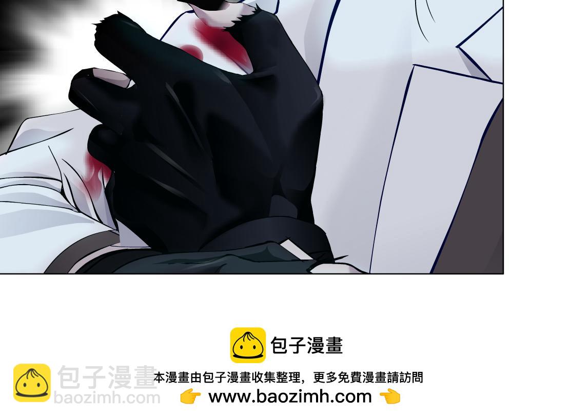 🍣藤女 201【脑洞篇】黑则武变身！ 第50页