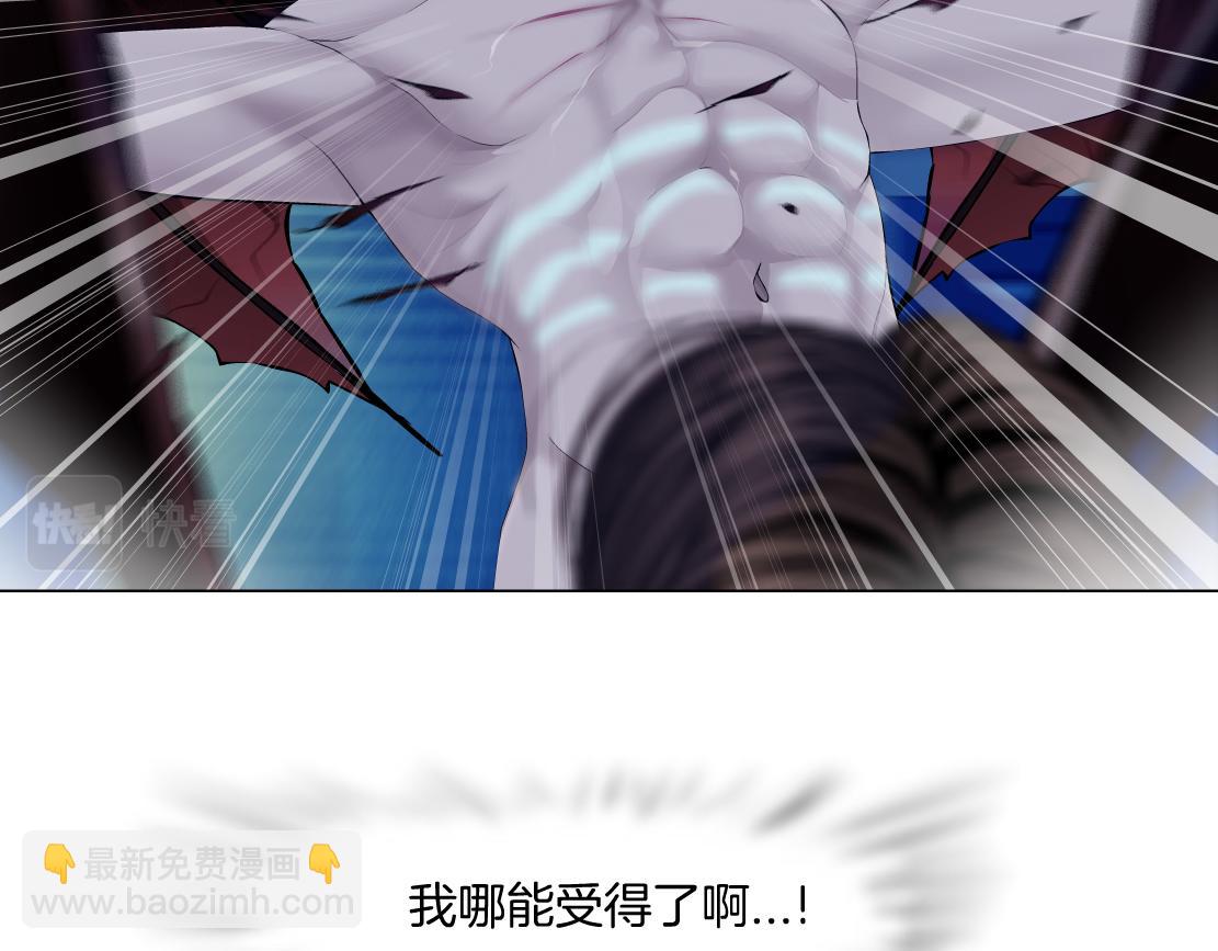 🍣藤女 203【脑洞篇】变大缩小 第15页