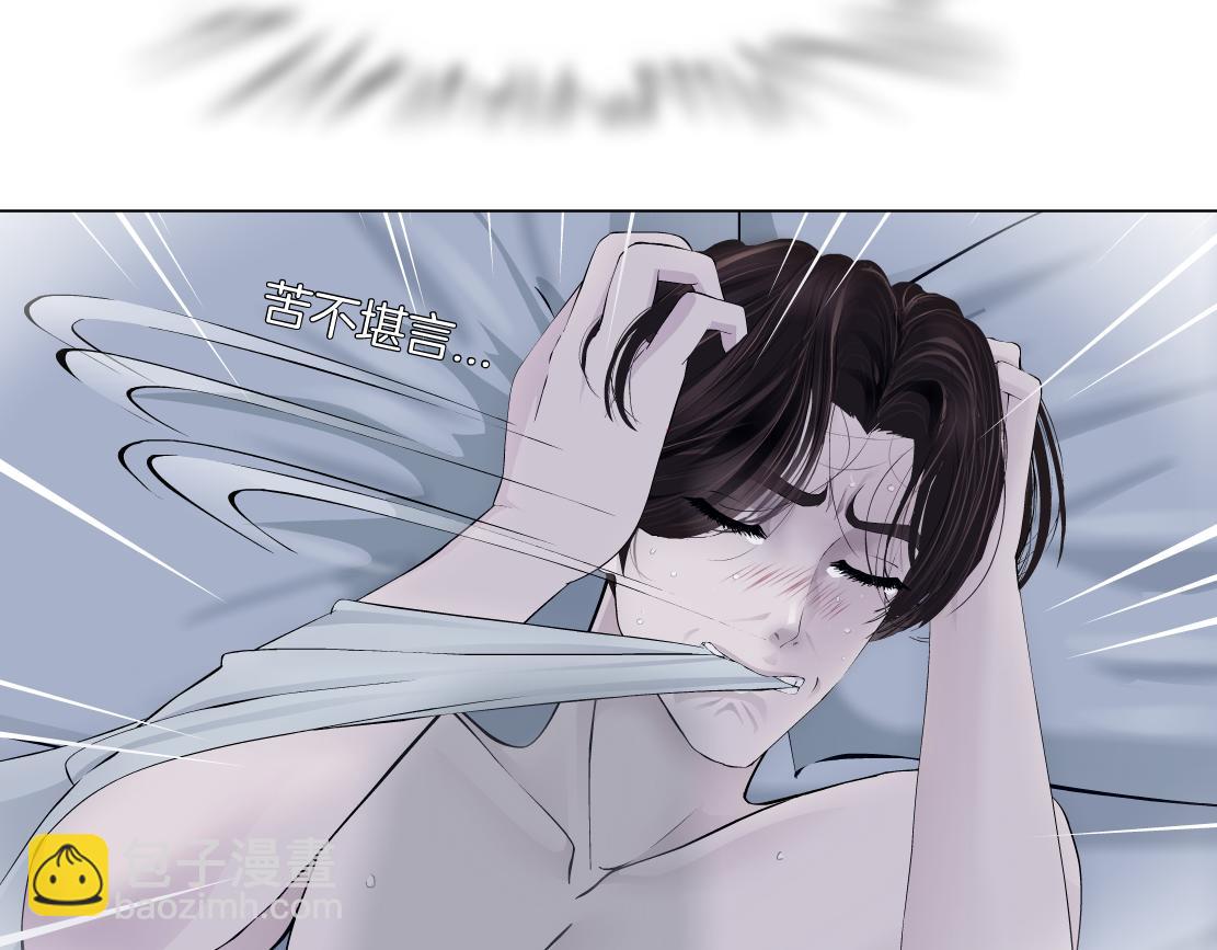 🍣藤女 203【脑洞篇】变大缩小 第16页