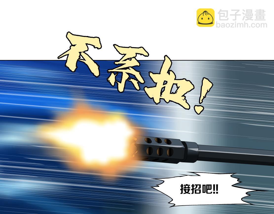 🍣藤女 203【脑洞篇】变大缩小 第24页