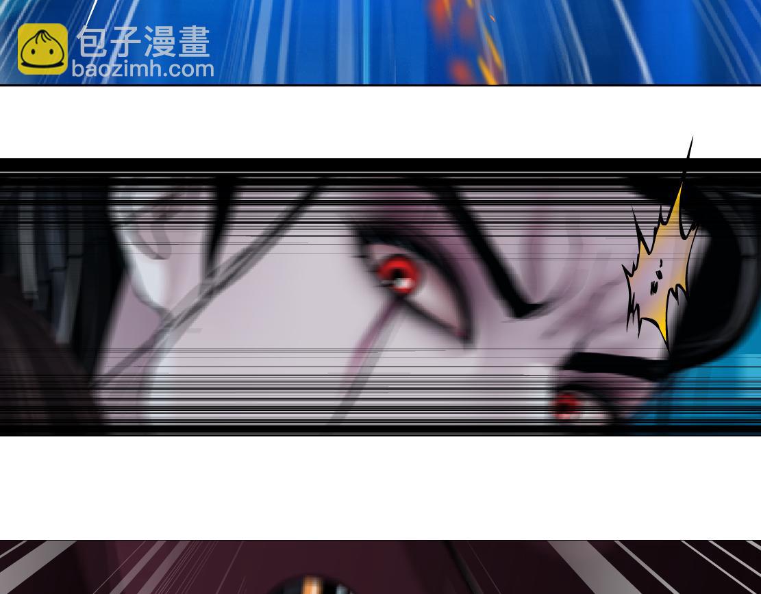 🍣藤女 203【脑洞篇】变大缩小 第27页
