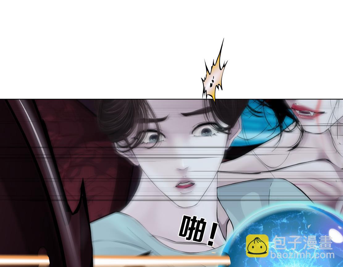 🍣藤女 203【脑洞篇】变大缩小 第29页