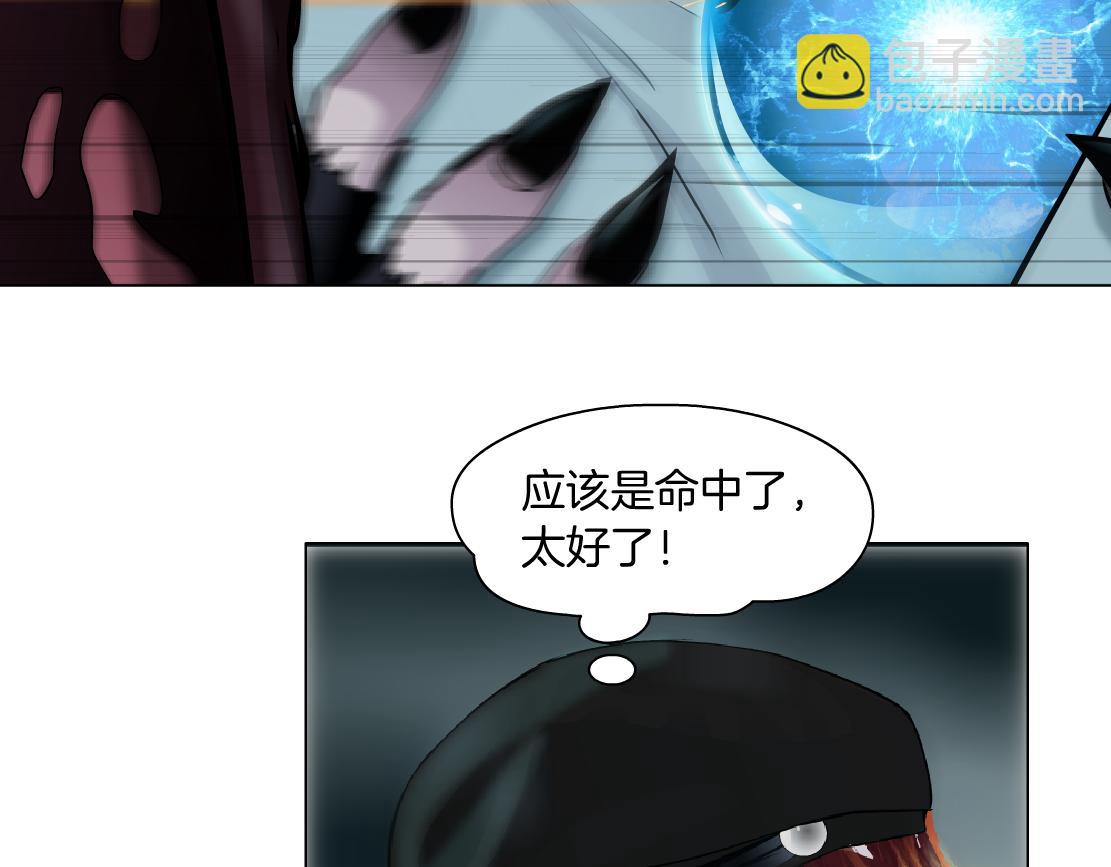 🍣藤女 203【脑洞篇】变大缩小 第30页