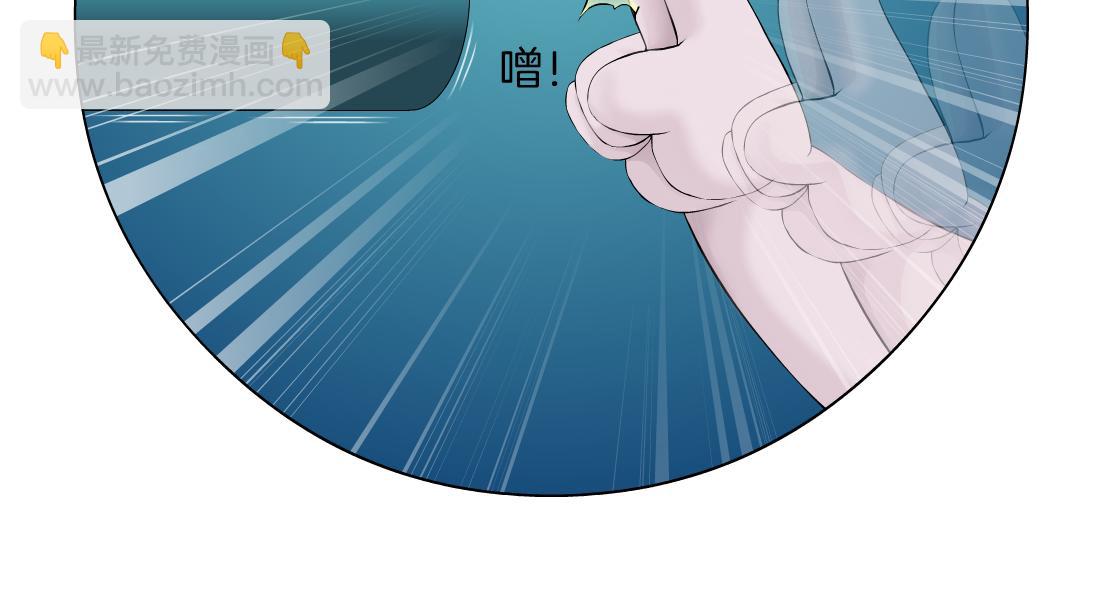 🍣藤女 203【脑洞篇】变大缩小 第33页