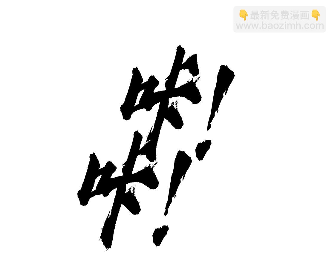 🍣藤女 203【脑洞篇】变大缩小 第34页