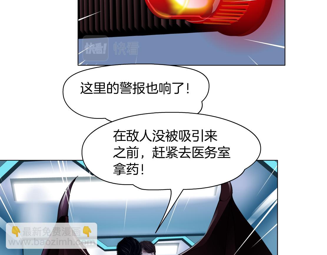 🍣藤女 203【脑洞篇】变大缩小 第42页