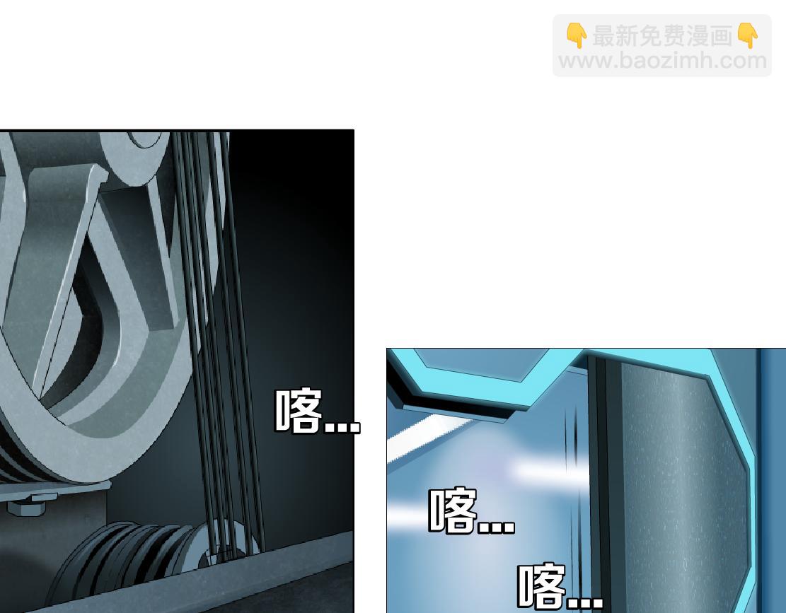 🍣藤女 203【脑洞篇】变大缩小 第44页