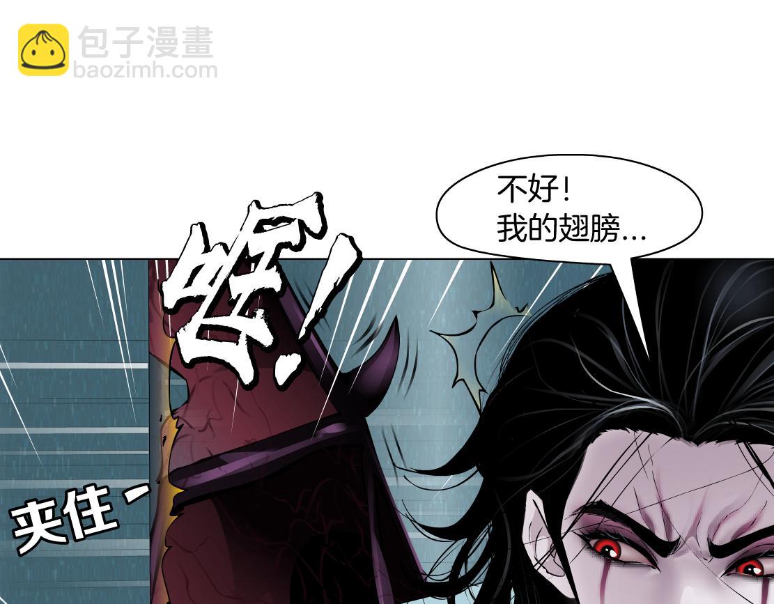 🍣藤女 203【脑洞篇】变大缩小 第46页