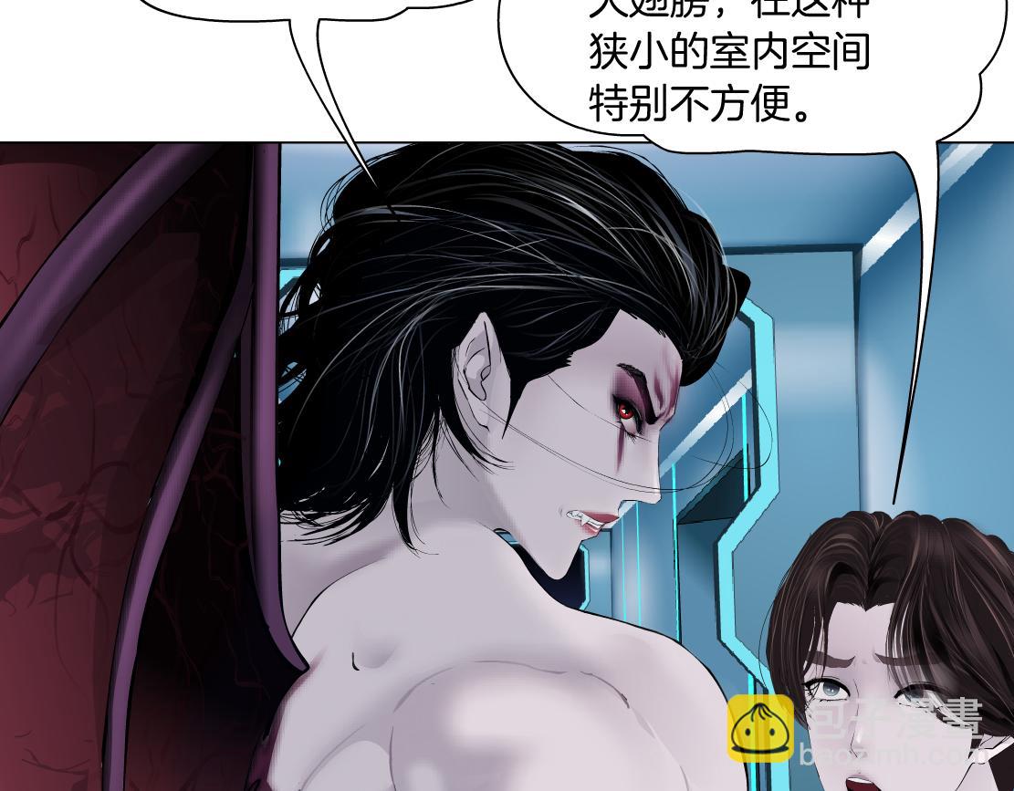 🍣藤女 203【脑洞篇】变大缩小 第48页