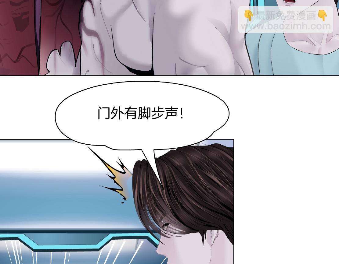 🍣藤女 203【脑洞篇】变大缩小 第49页
