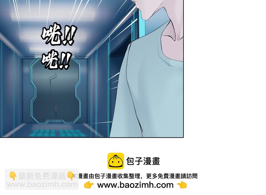 🍣藤女 203【脑洞篇】变大缩小 第50页