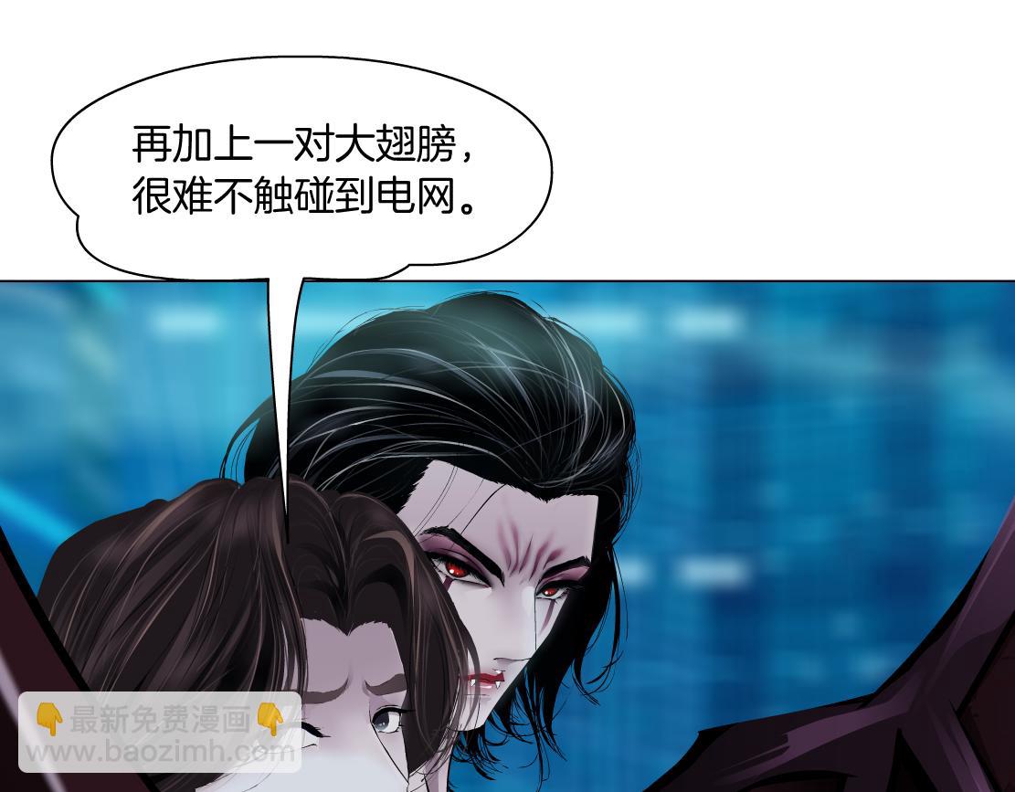 🍣藤女 203【脑洞篇】变大缩小 第7页