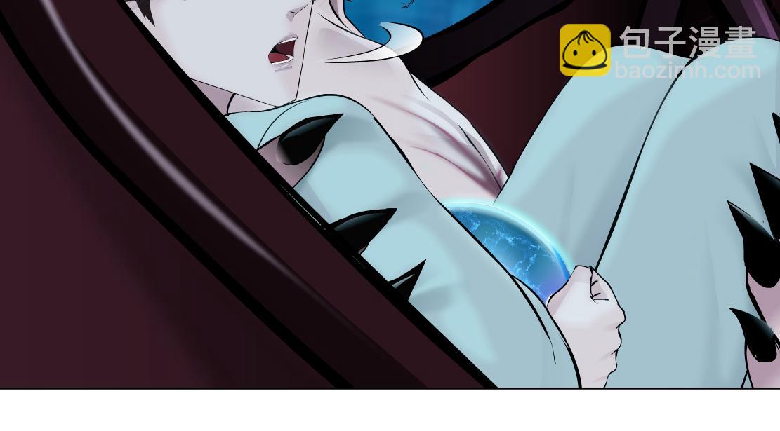 🍣藤女 203【脑洞篇】变大缩小 第8页