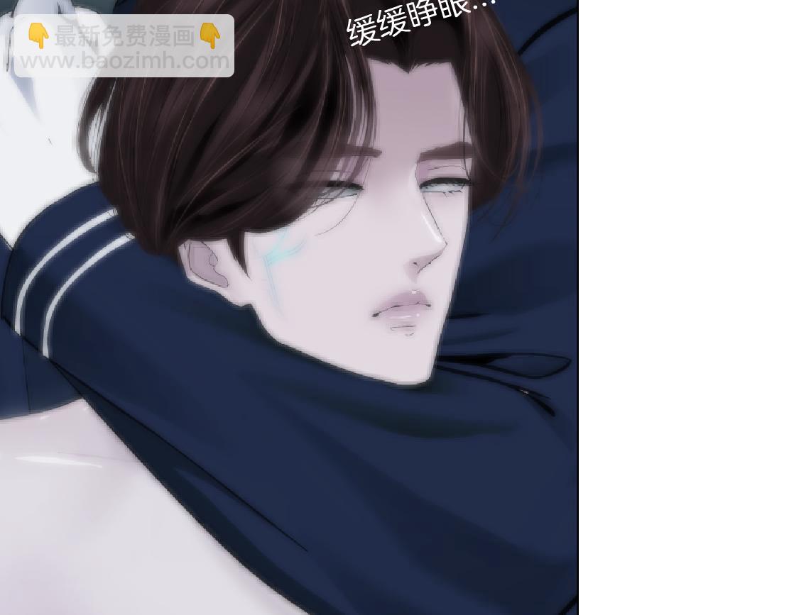 🍣藤女 205【脑洞篇】本软被吃了？ 第21页