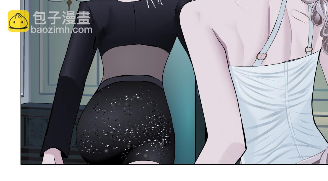 🍣藤女 205【脑洞篇】本软被吃了？ 第23页