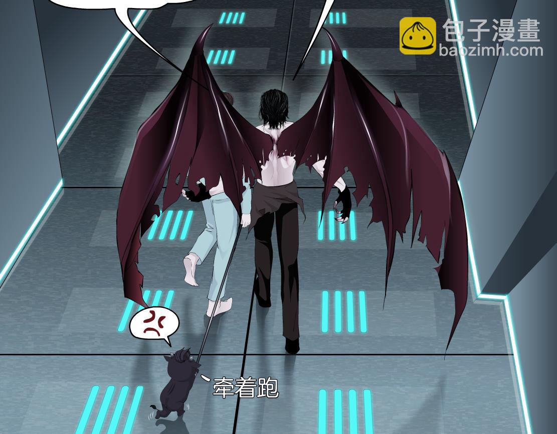 🍣藤女 205【脑洞篇】本软被吃了？ 第36页