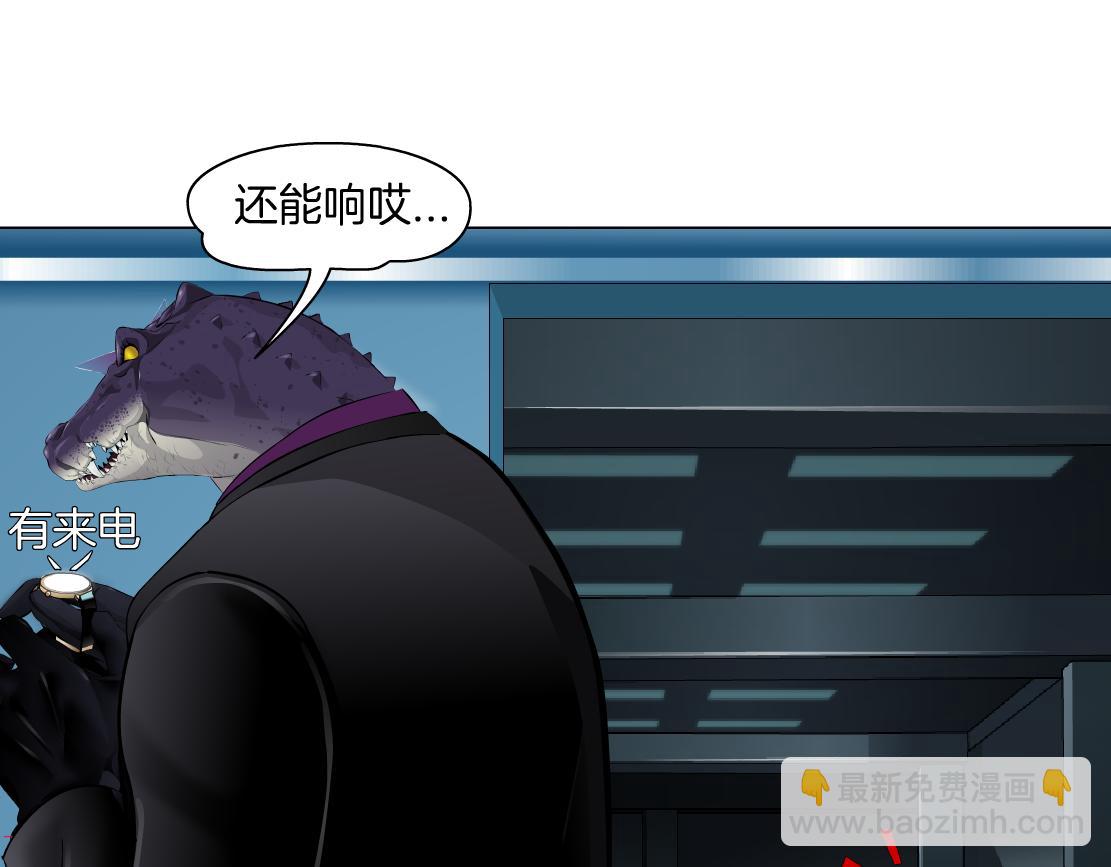 🍣藤女 205【脑洞篇】本软被吃了？ 第49页