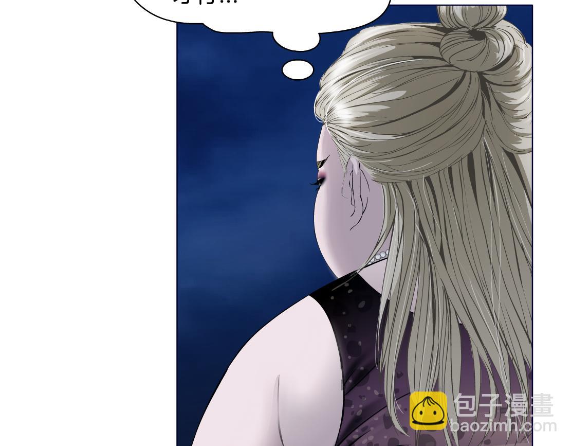 🍣藤女 207【脑洞篇】饥渴的人鱼 第13页