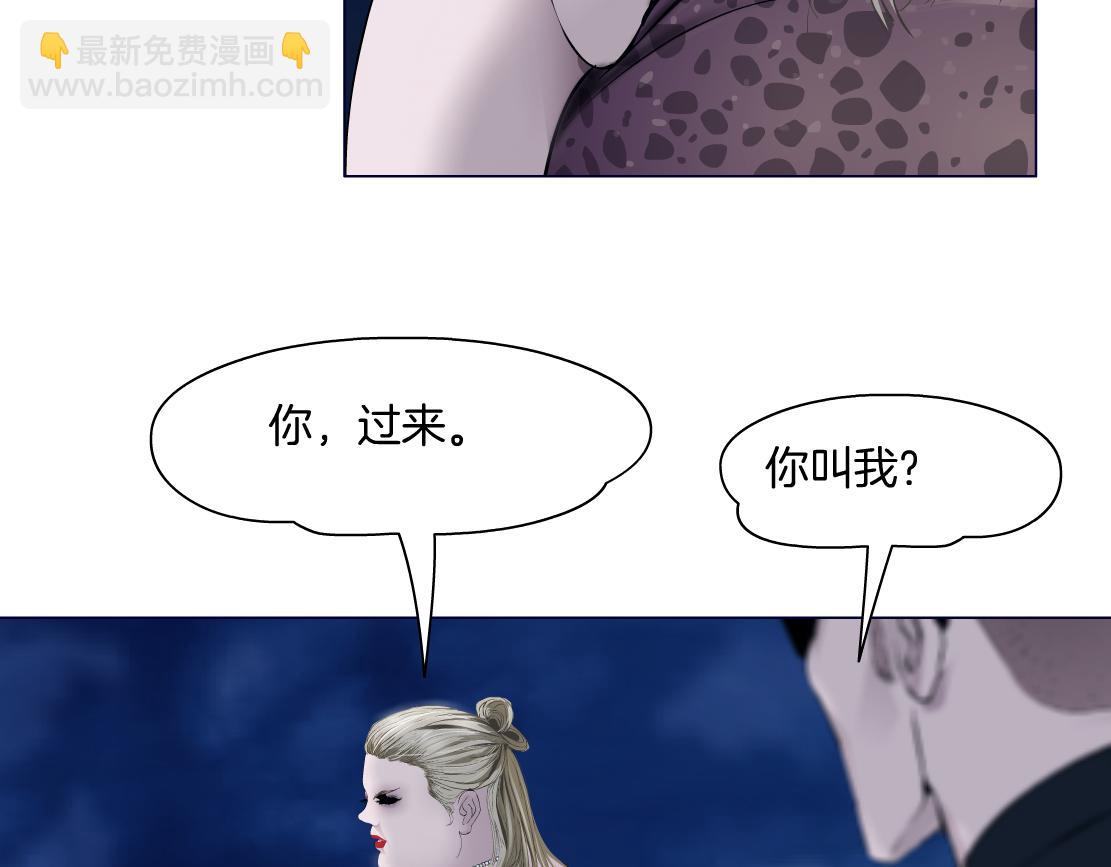 🍣藤女 207【脑洞篇】饥渴的人鱼 第14页