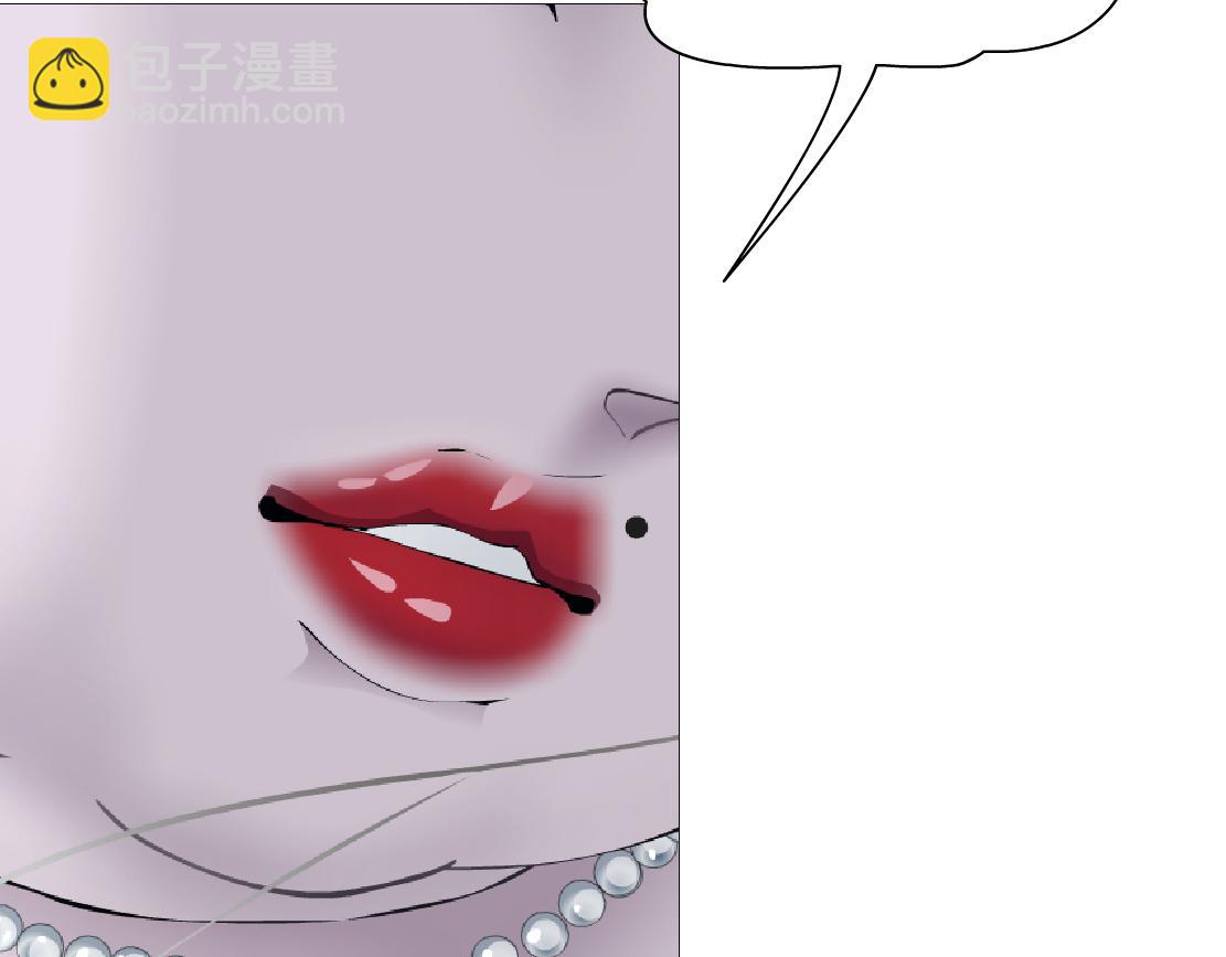 🍣藤女 207【脑洞篇】饥渴的人鱼 第18页