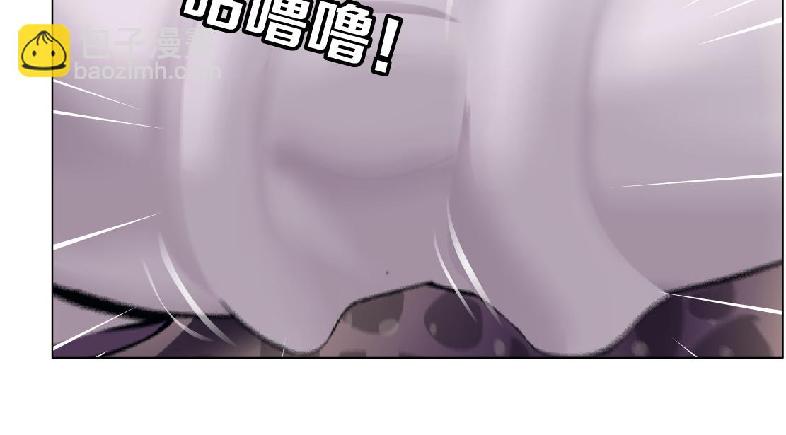 🍣藤女 207【脑洞篇】饥渴的人鱼 第20页