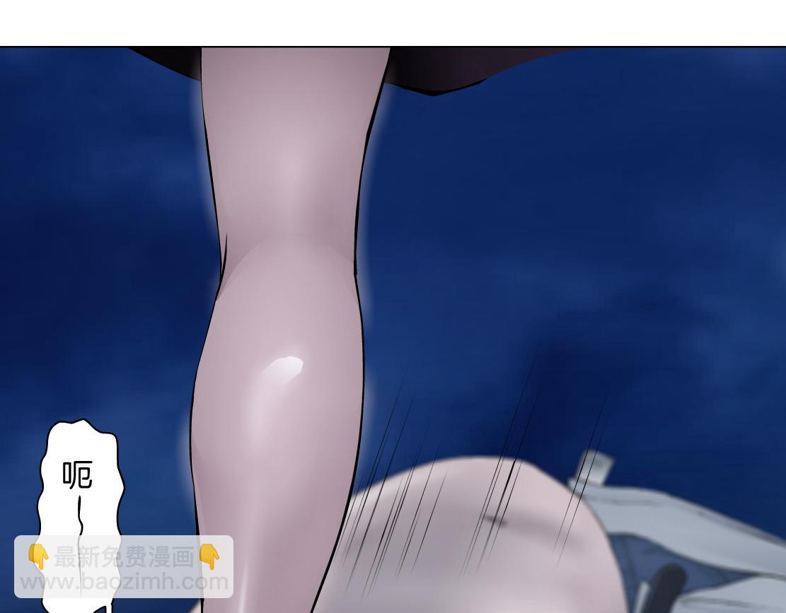 🍣藤女 207【脑洞篇】饥渴的人鱼 第27页