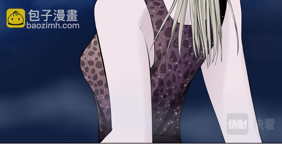 🍣藤女 207【脑洞篇】饥渴的人鱼 第30页