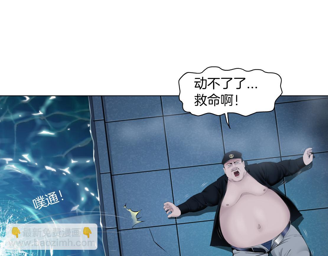 🍣藤女 207【脑洞篇】饥渴的人鱼 第33页
