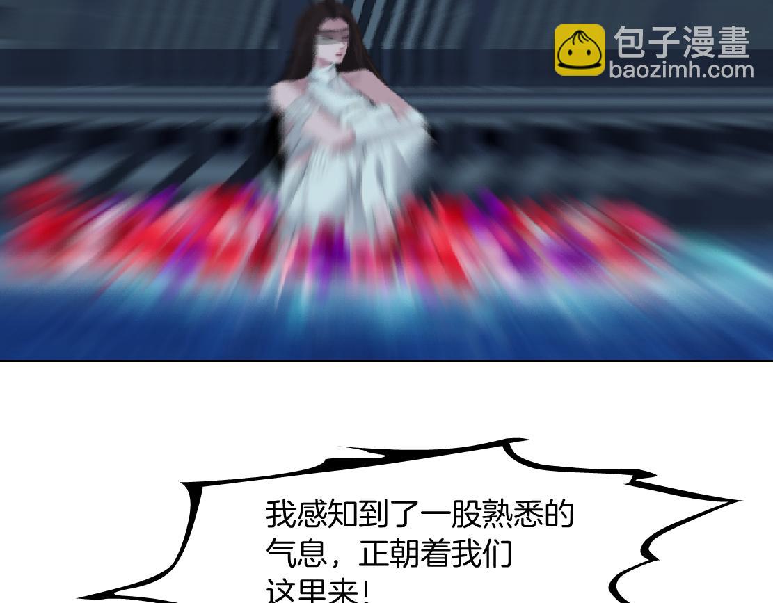 🍣藤女 207【脑洞篇】饥渴的人鱼 第37页