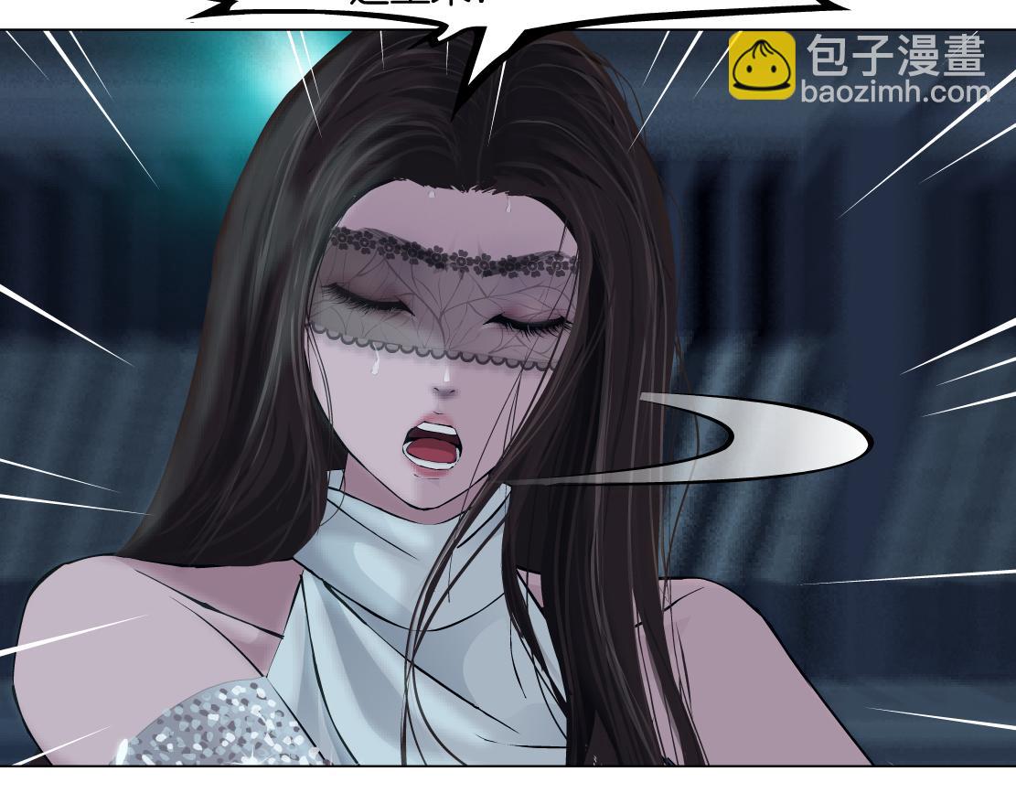 🍣藤女 207【脑洞篇】饥渴的人鱼 第38页