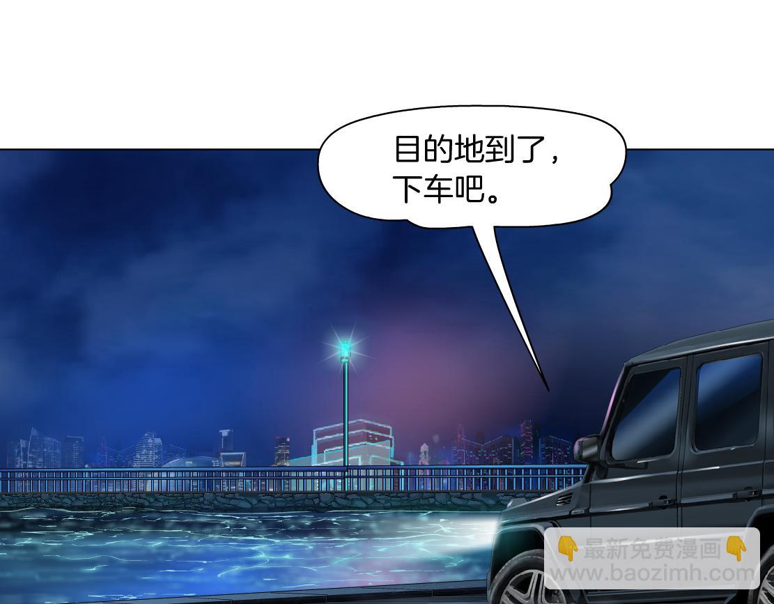 🍣藤女 207【脑洞篇】饥渴的人鱼 第4页