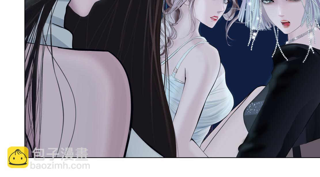 🍣藤女 207【脑洞篇】饥渴的人鱼 第40页