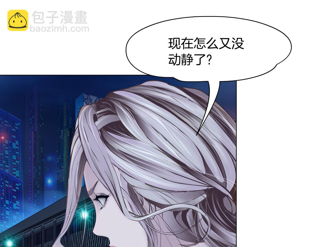🍣藤女 207【脑洞篇】饥渴的人鱼 第41页