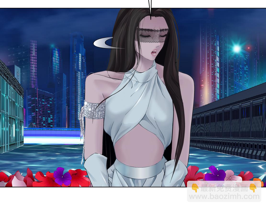 🍣藤女 207【脑洞篇】饥渴的人鱼 第43页