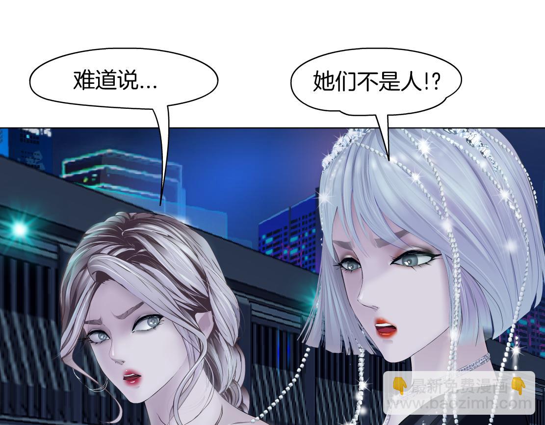 🍣藤女 207【脑洞篇】饥渴的人鱼 第46页