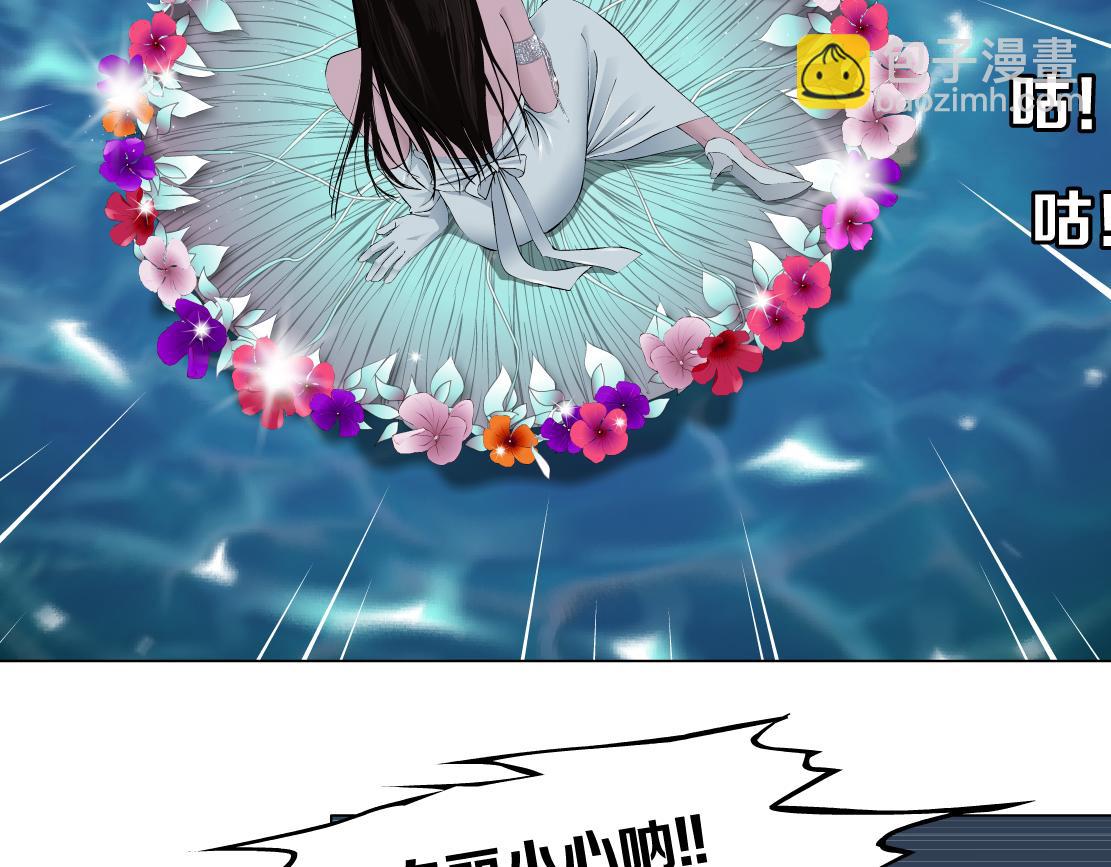 🍣藤女 207【脑洞篇】饥渴的人鱼 第48页