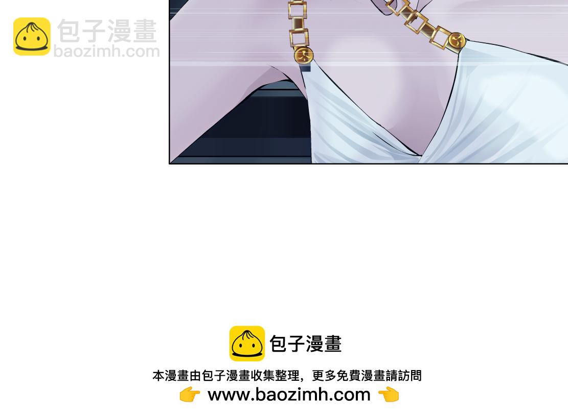 🍣藤女 207【脑洞篇】饥渴的人鱼 第50页
