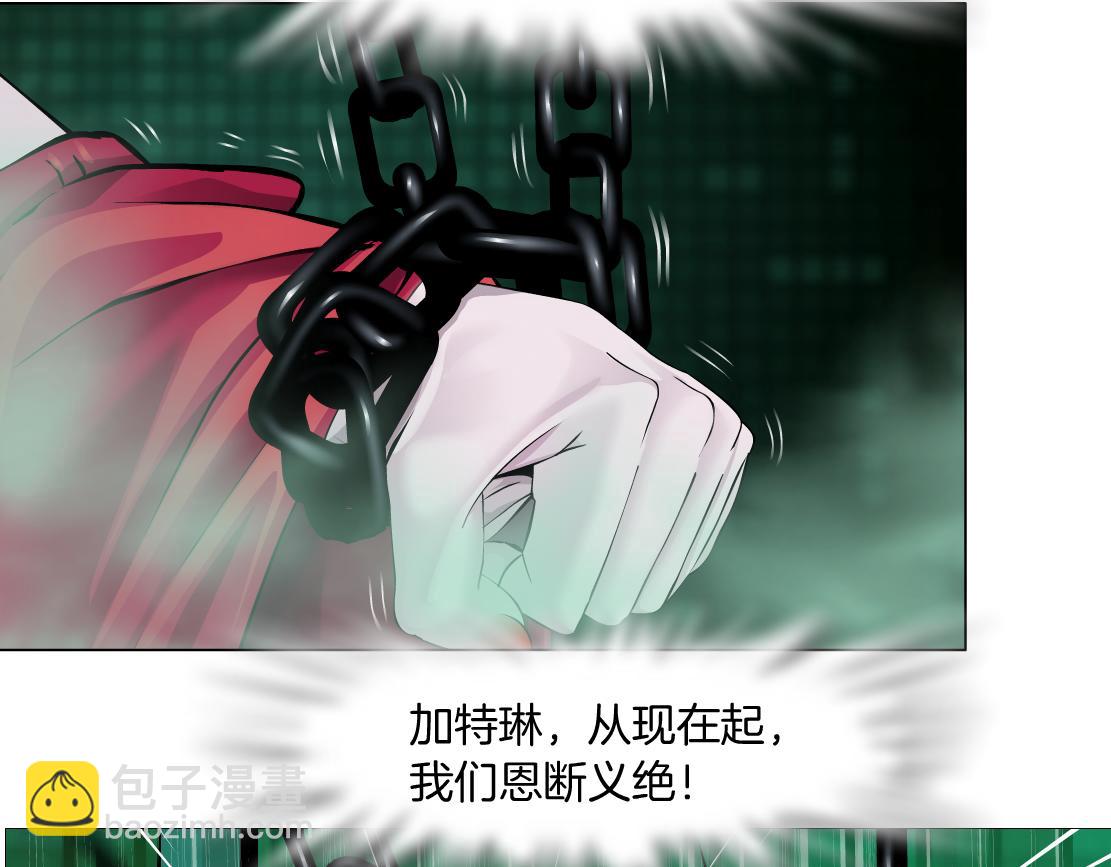 🍣藤女 209【脑洞篇】到我怀里来！ 第22页