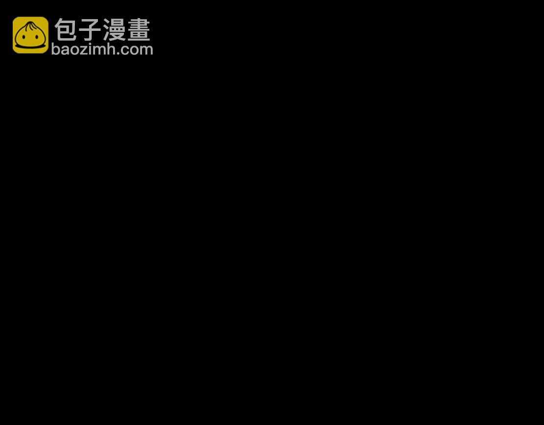 🍣藤女 209【脑洞篇】到我怀里来！ 第24页