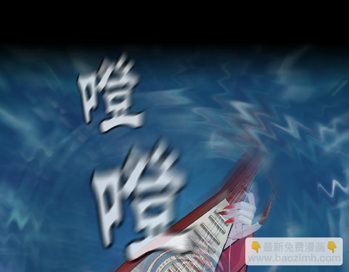 🍣藤女 209【脑洞篇】到我怀里来！ 第26页