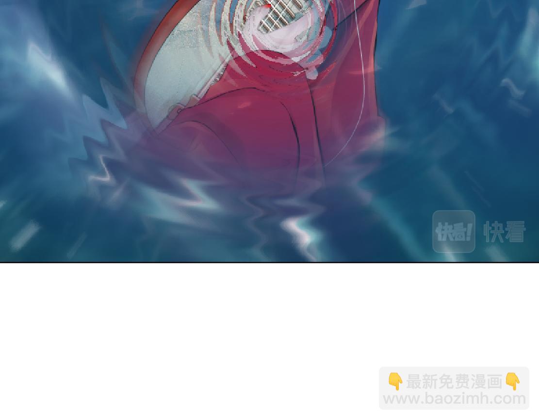 🍣藤女 209【脑洞篇】到我怀里来！ 第27页