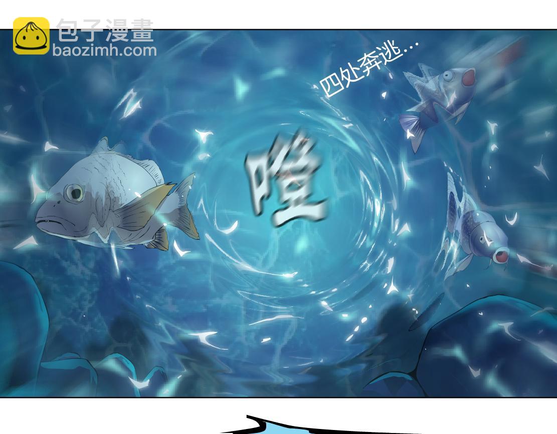 🍣藤女 209【脑洞篇】到我怀里来！ 第28页
