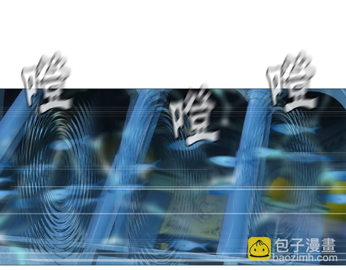 🍣藤女 209【脑洞篇】到我怀里来！ 第31页