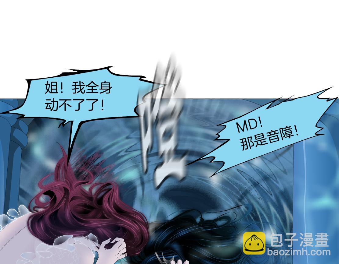 🍣藤女 209【脑洞篇】到我怀里来！ 第32页