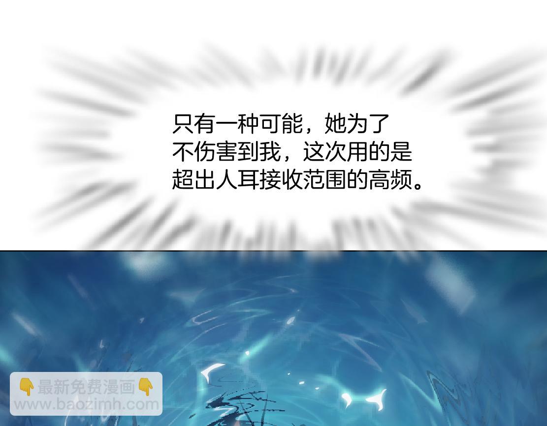 🍣藤女 209【脑洞篇】到我怀里来！ 第36页