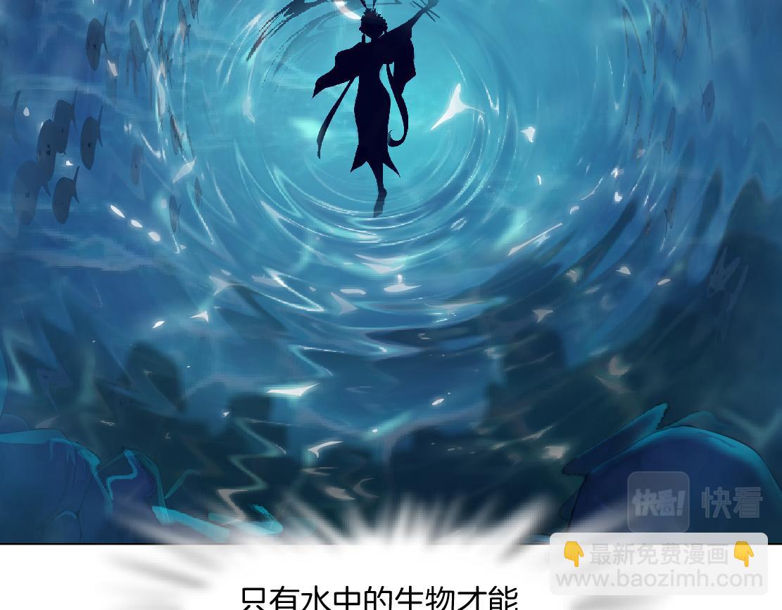 🍣藤女 209【脑洞篇】到我怀里来！ 第37页
