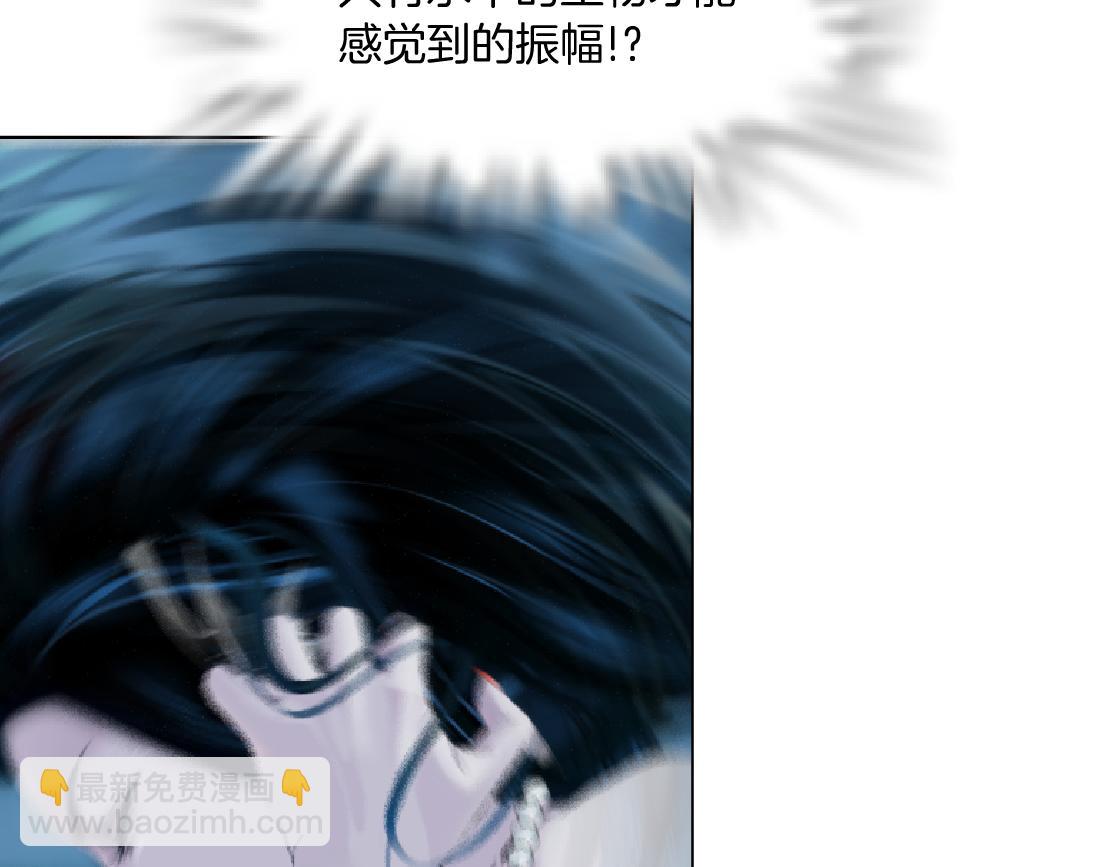 🍣藤女 209【脑洞篇】到我怀里来！ 第38页